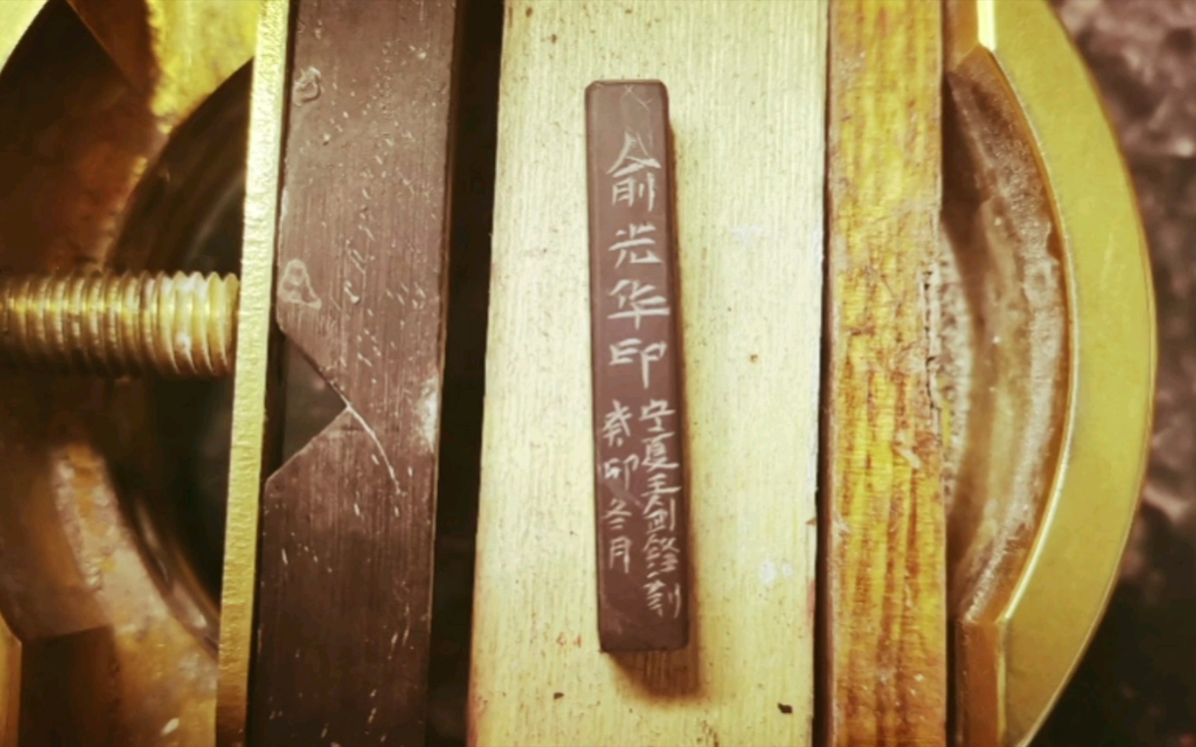 宁夏贺兰石篆刻印章