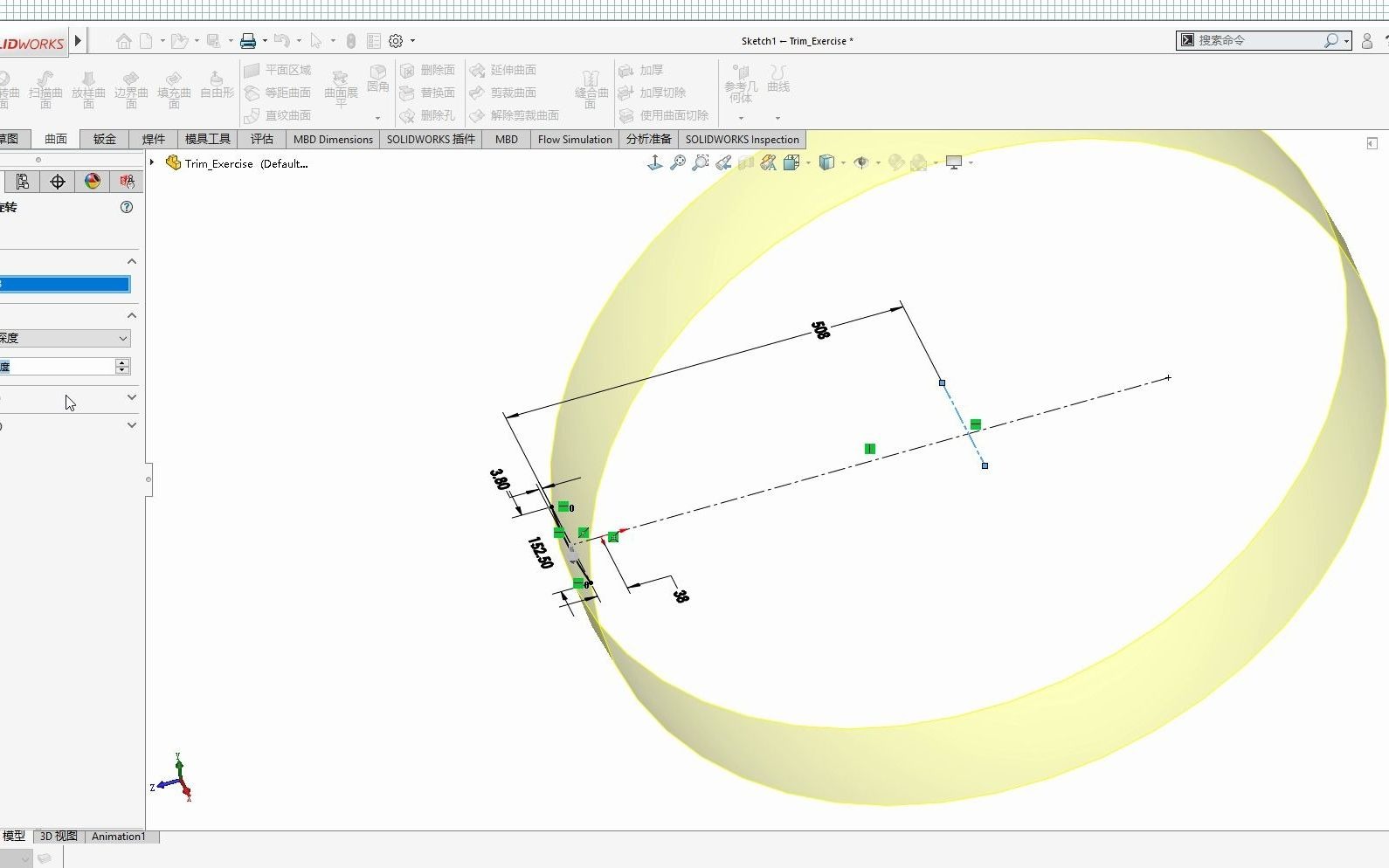 SolidWorks高级曲面—曲面基础4(曲面建模命令1)哔哩哔哩bilibili