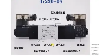 三位五通电磁阀的中封、中泄、中压的区别是什么？