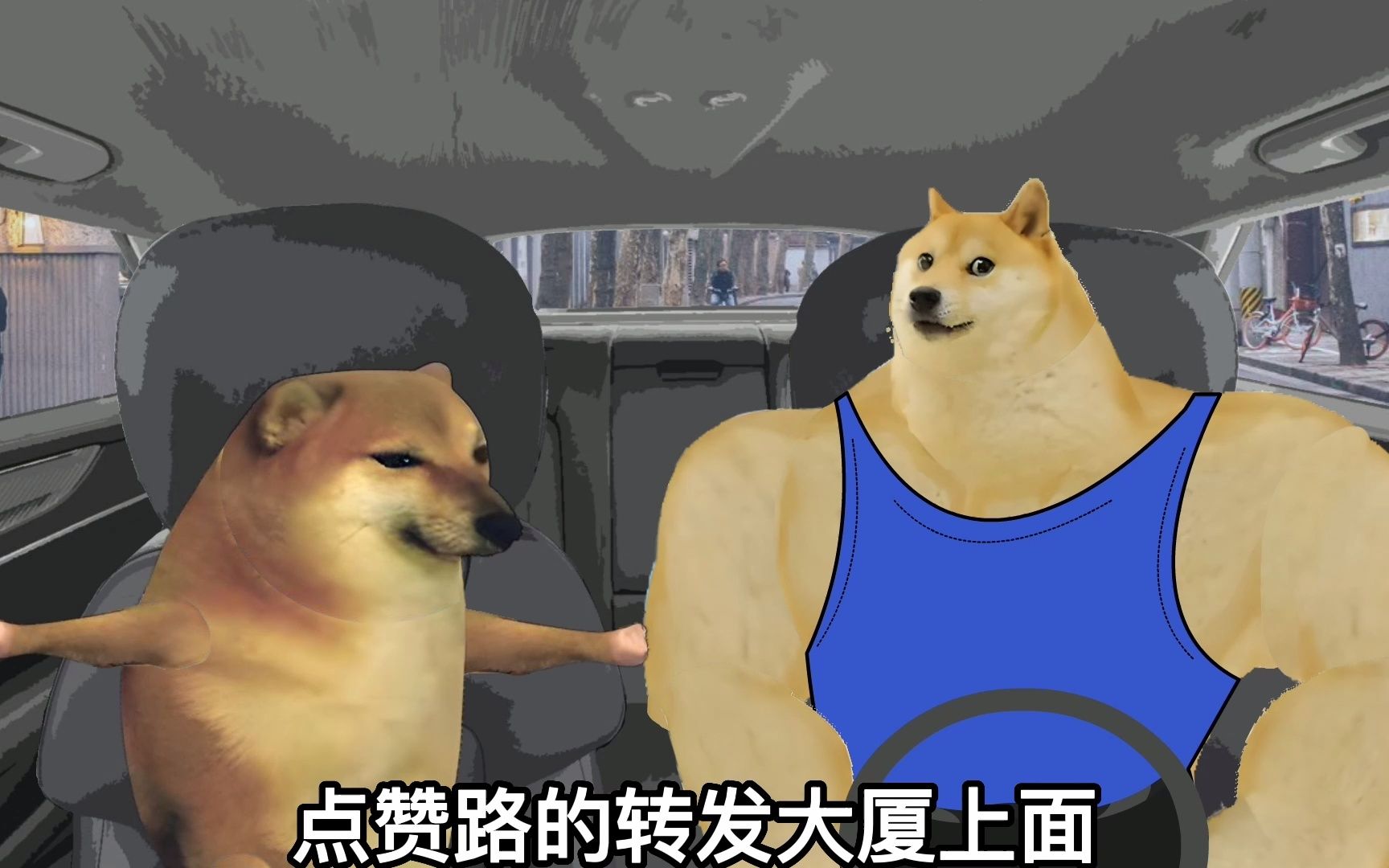 你说的这个地方，我从来没有去过！-cheems小电影-cheems小电影-哔哩哔哩视频