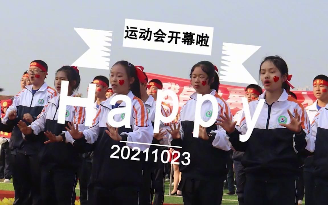 临澧县职业中专学校2021年运动会哔哩哔哩bilibili