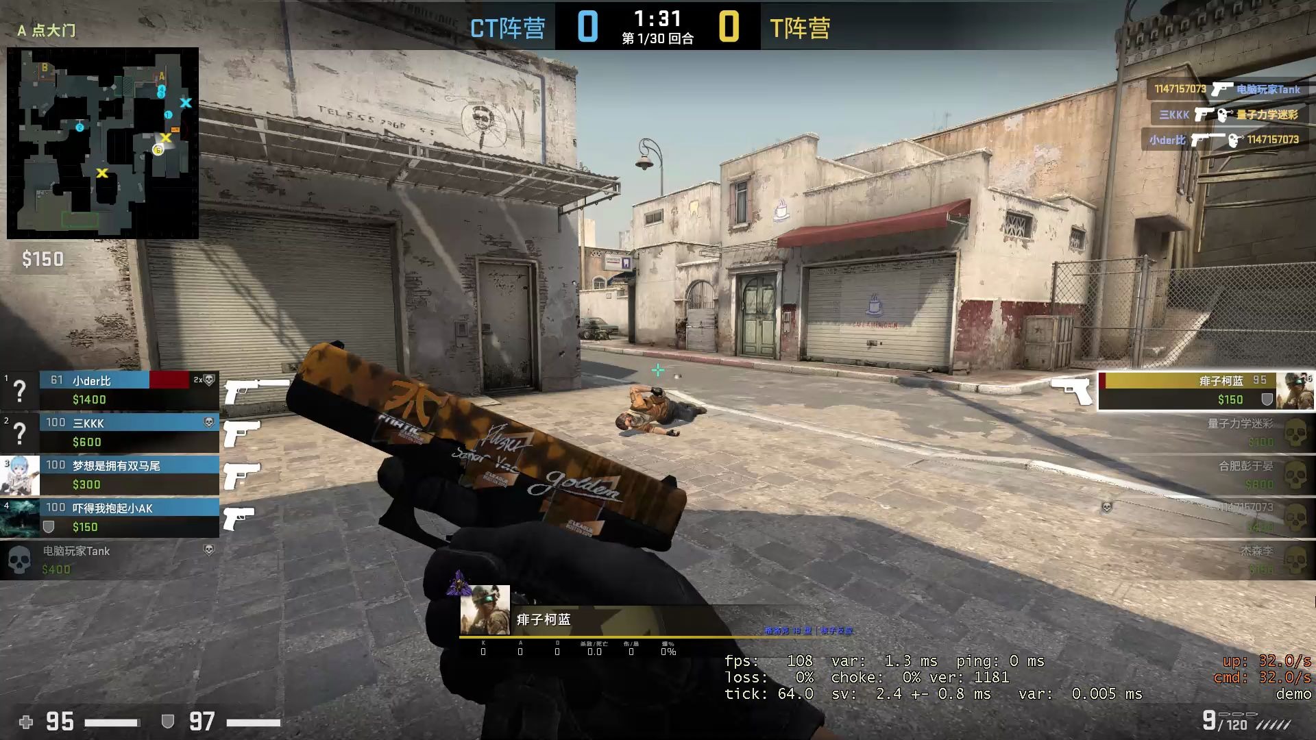 csgo老年白银手枪残局1v4