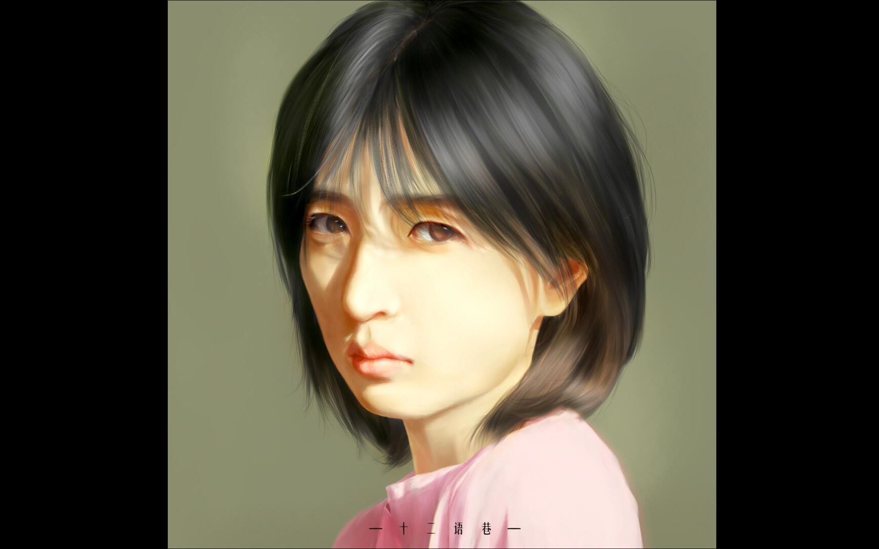 【板绘】画一个漂亮妹妹 张子枫_哔哩哔哩 (゜-゜)つロ 干杯~-bili