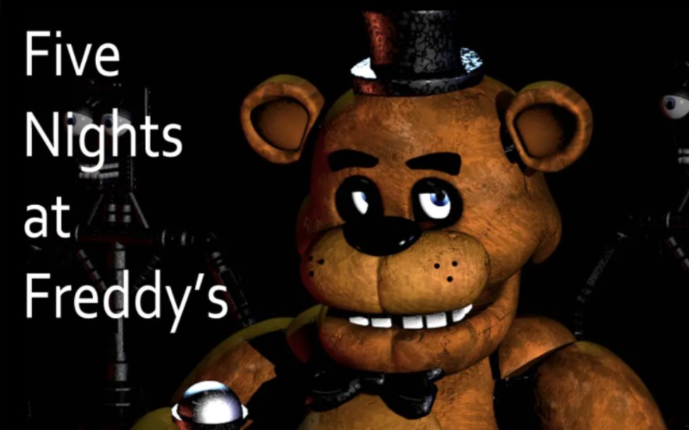 玩具熊的午夜后宫第4夜:鉴定为:弗莱迪,霍斯罢工