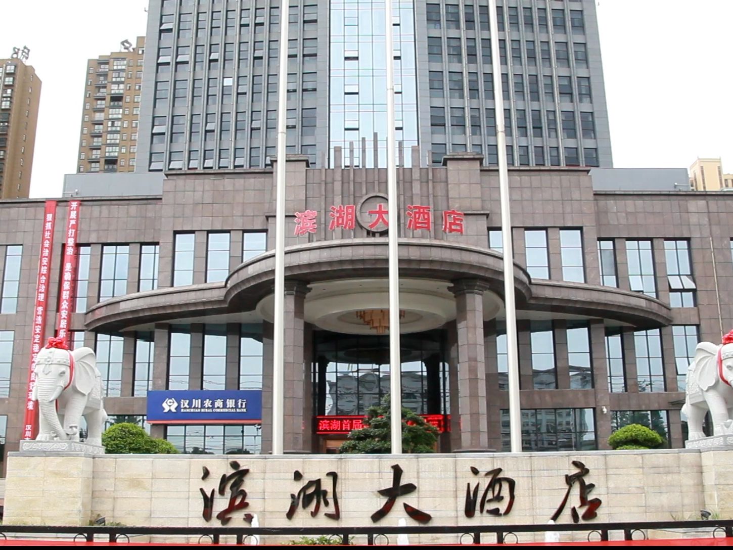 滨湖酒店素材 (3)
