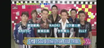 三代目j Soul Brothers 冬空第二章 哔哩哔哩 つロ干杯 Bilibili