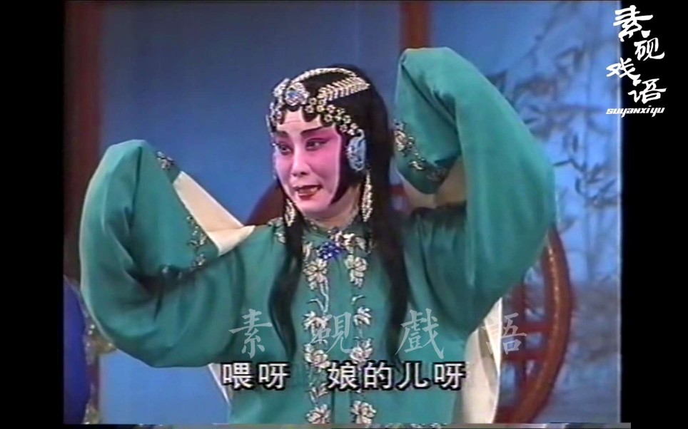 天津京剧名家李莉 1991年参赛演出《失子惊疯》片段哔哩哔哩bilibili