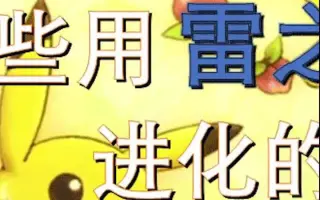 自爆磁怪 搜索结果 哔哩哔哩 Bilibili