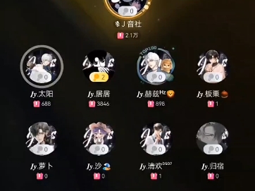 【J音社】Jy.赫兹《孤独面店》(2024.05.21)哔哩哔哩bilibili