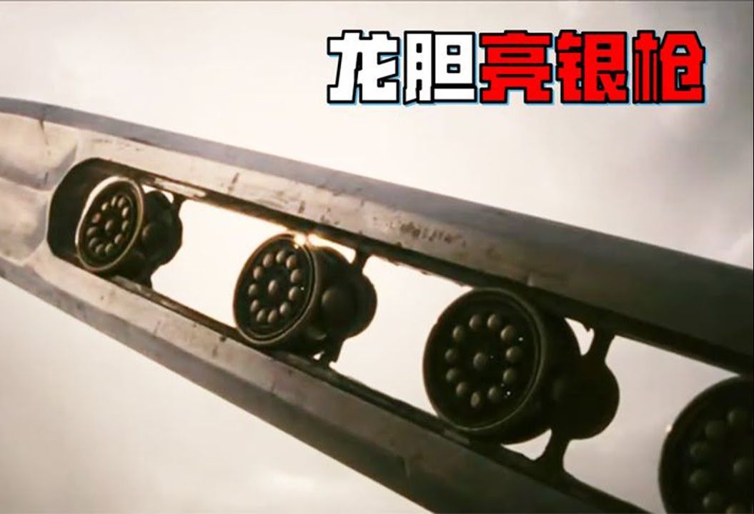 《见龙卸甲》三國趙雲的龍膽亮銀槍有多厲害,一槍挑死魏國戰將