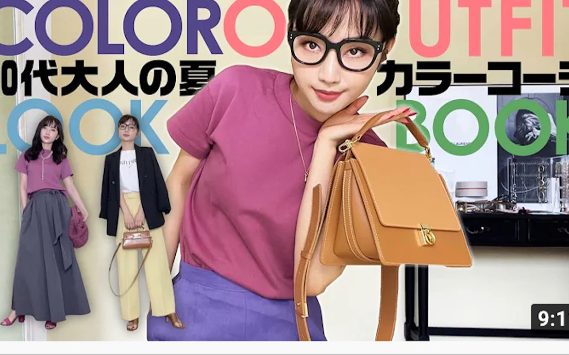 [图]【柳橋唯チャンネル】30+日本女性的成熟感夏日lookbook～（UNIQLO,GU,ZAR）