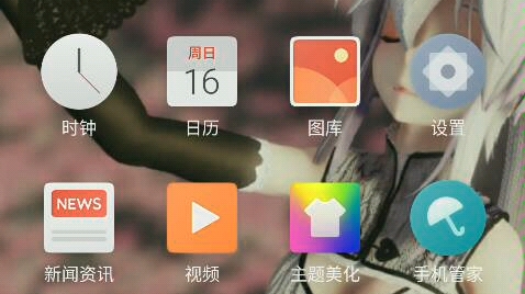 flyme更新,用上vulkan优化的魅蓝note6打王者怎么样?哔哩哔哩bilibili