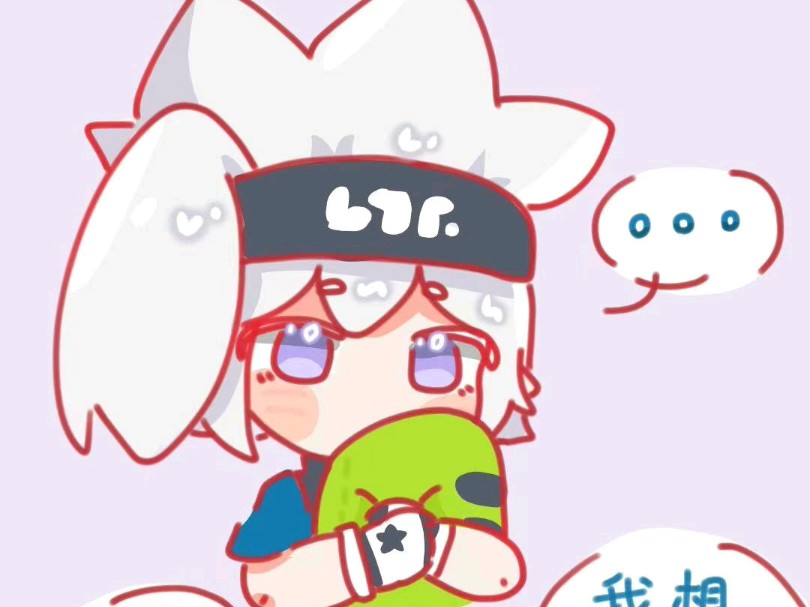 【凹凸幼儿园】格瑞的抱枕(中)金想永远陪着格瑞