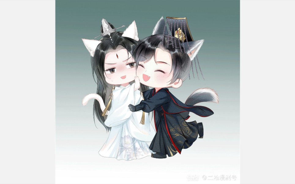 q版的二哈与白猫真的好可爱!_哔哩哔哩_bilibili