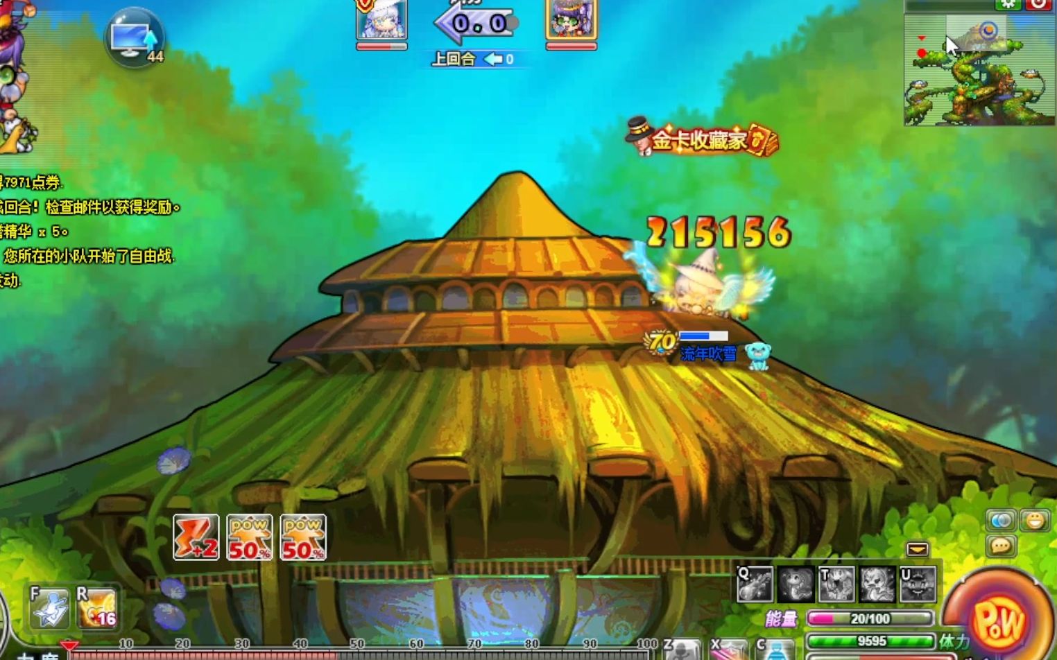 【弹弹堂3】怀旧童年弹弹堂,白嫖玩家日常竞技这就是冰龙神宠的力量吗