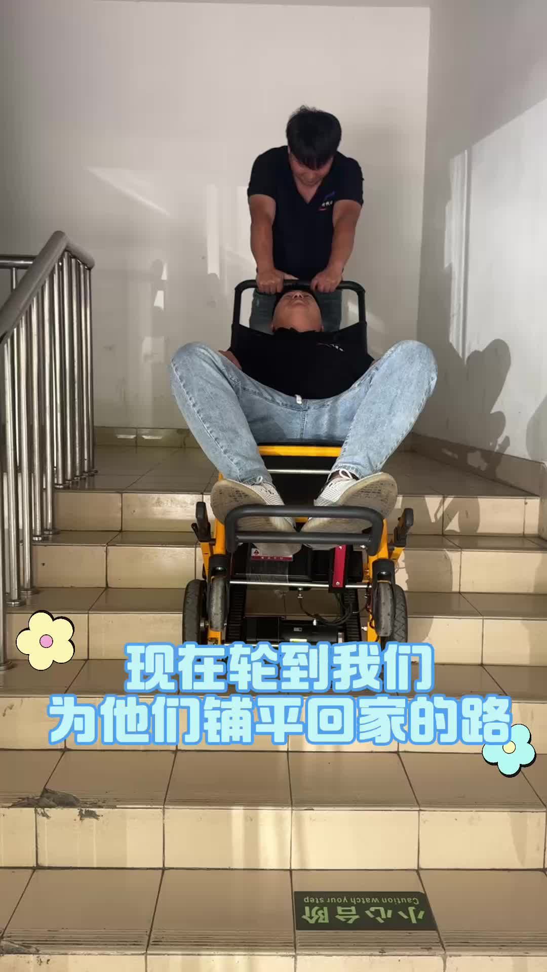 天津哪里卖爬楼梯轮椅电动爬楼轮椅老年人上下楼梯轮椅车 #爬楼梯轮椅