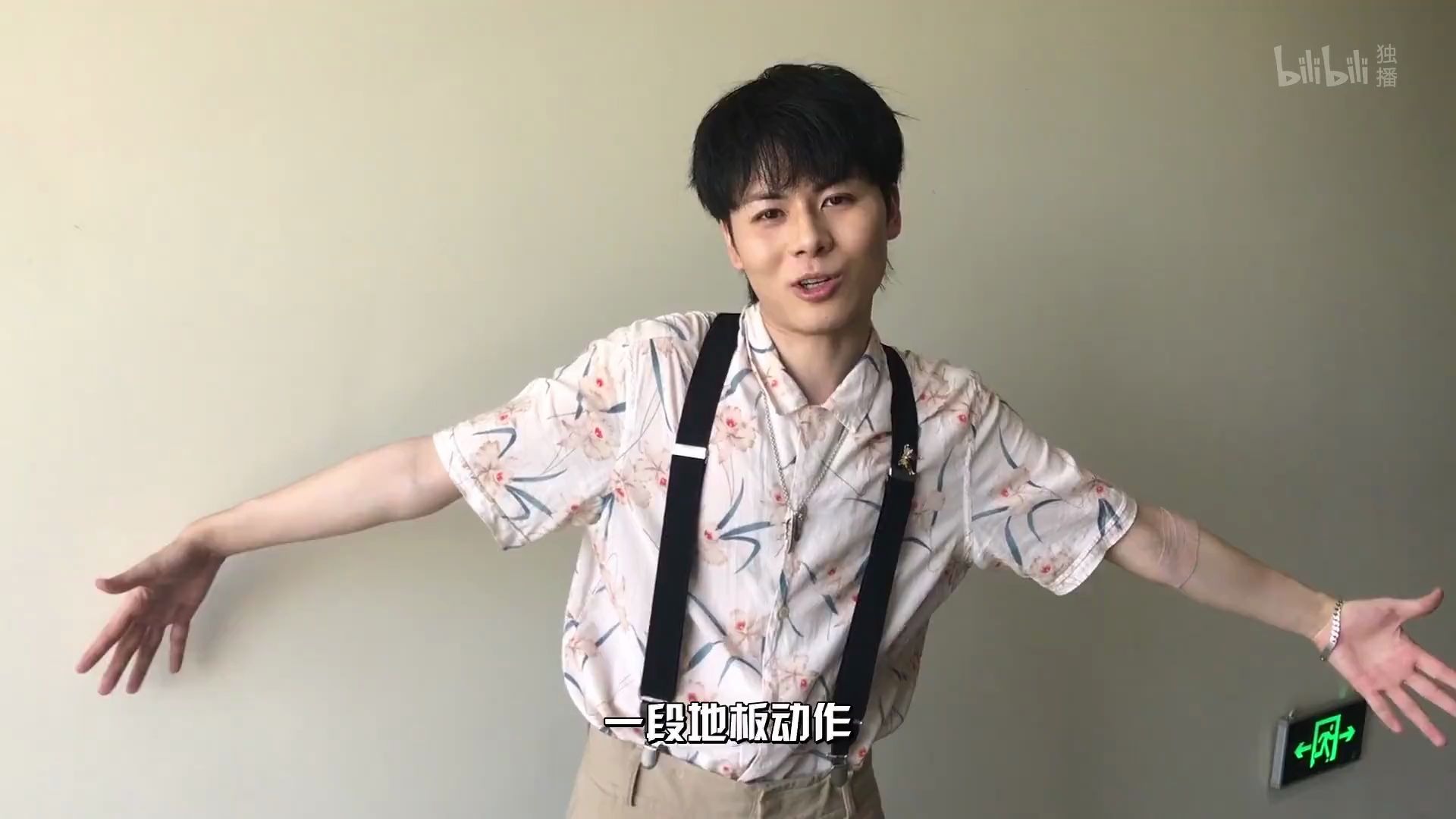 活死人的厂花小公主来了小精灵在说唱新世代自我介绍里秀出帅气地板