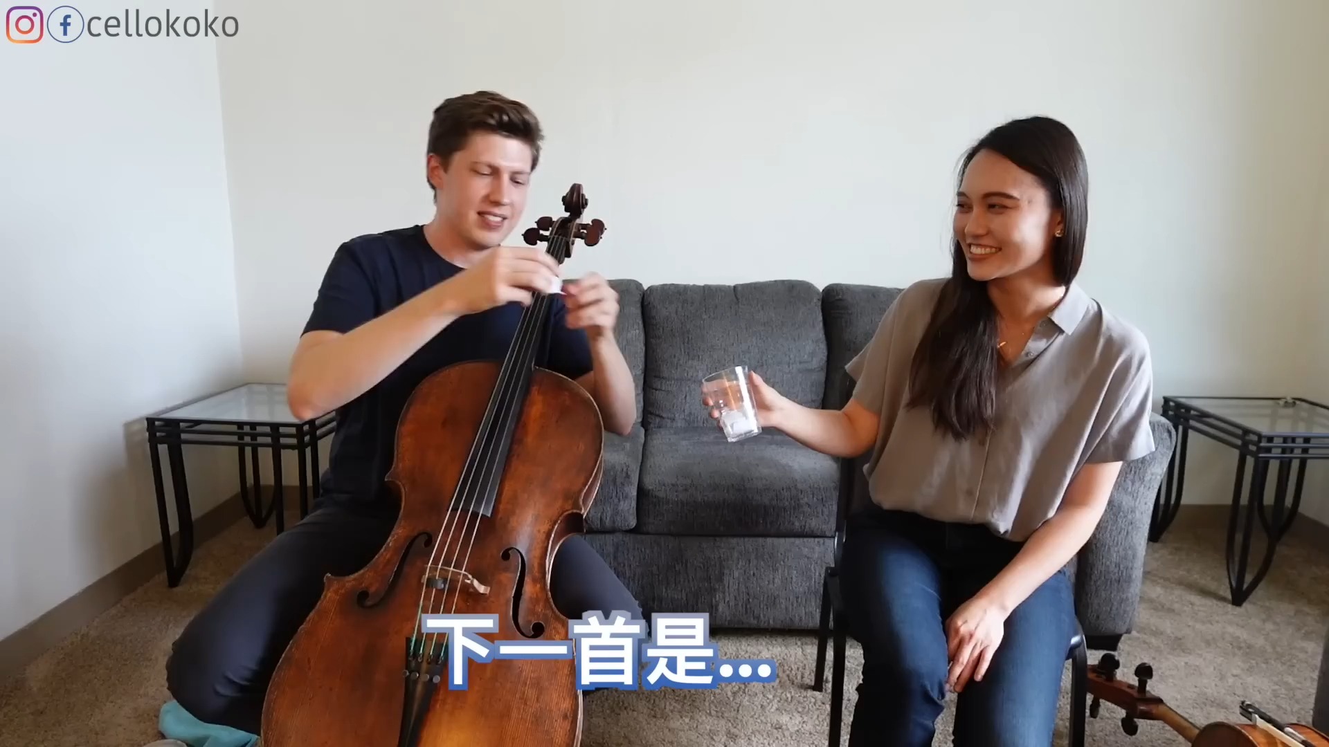 美国乐团大提琴首席到底有多强? Cello Principal Excerpt Challenge by CelloKoko 柯柯来了哔哩哔哩bilibili