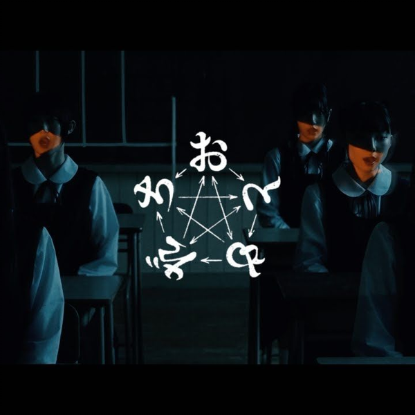 ファントムシータ『おともだち』（OFFICIAL MUSIC VIDEO）_哔哩