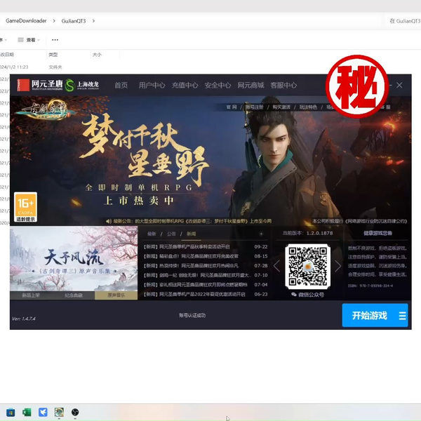 虚空の杯 英語版 旧枠 3枚＋匿名配送
