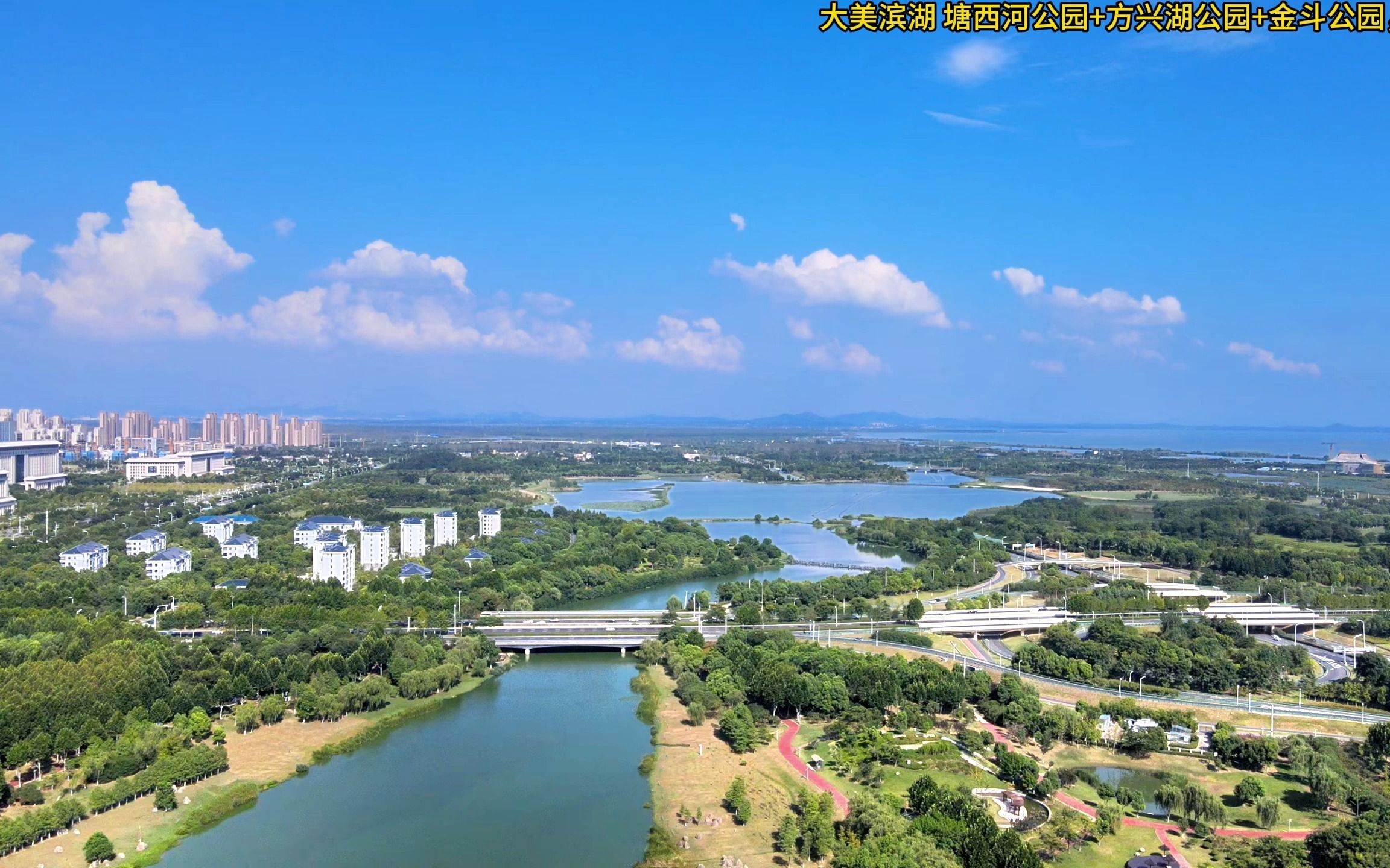塘西河公园的介绍图片