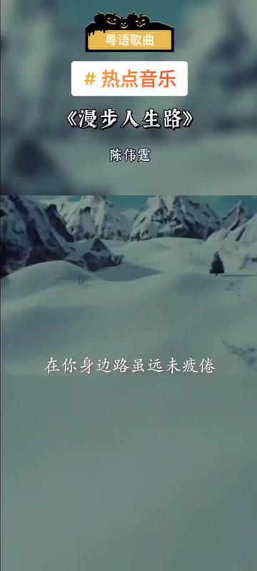 生命不是一场赛跑,而是一场旅行.比赛在乎终点,而旅途在乎沿途风景.只有坚定方向,进取在心,你的身边永远都是最美的风景……哔哩哔哩bilibili