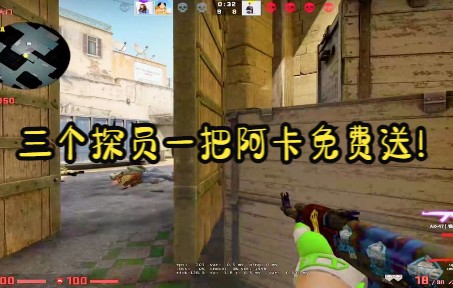 CSGO新人UP主柚子君R奖品哔哩哔哩bilibiliCSGO