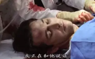 Tải video: 【影视剧男主伤病剪辑】【医务剧】年轻实习医生被病人刺伤，老师心急如焚亲自抢救