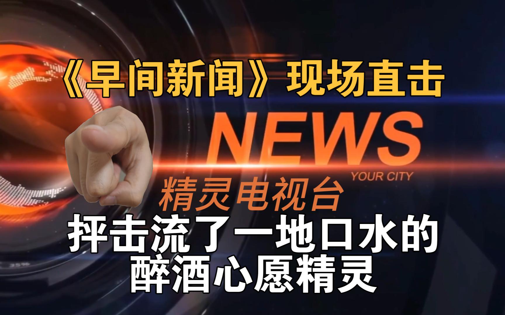 小度早间播报(小度七点自动播报)