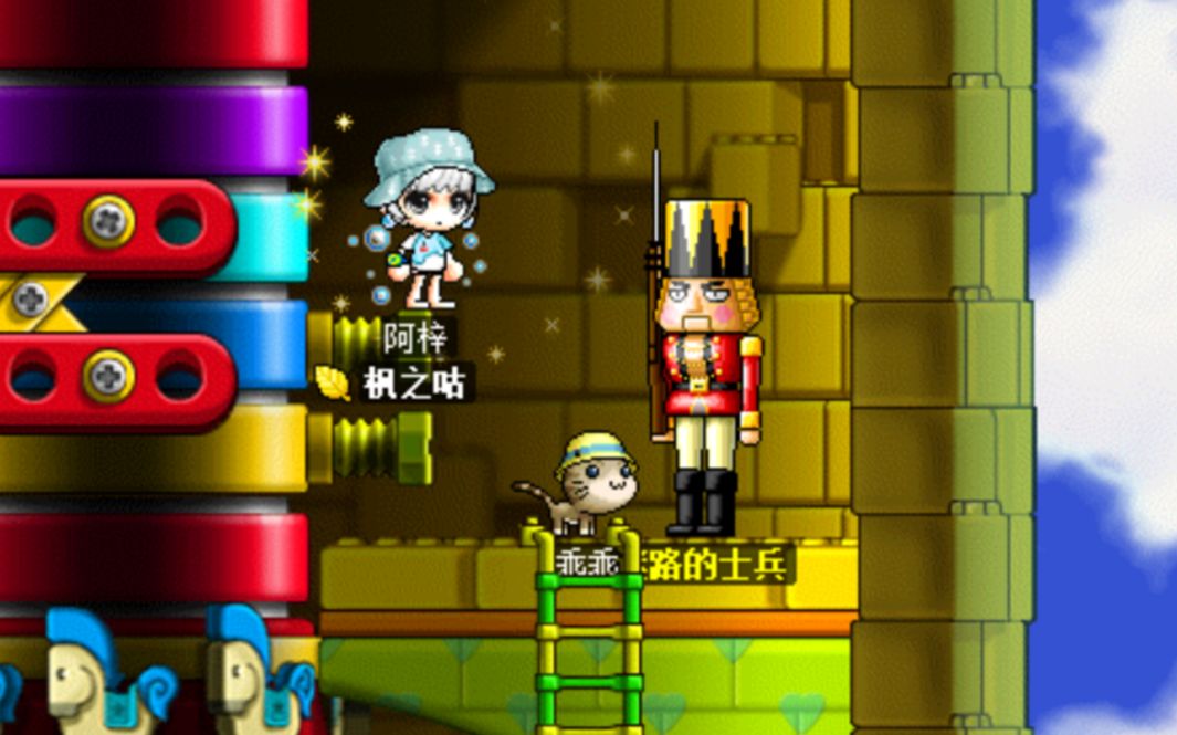 [图]MapleStory 迷路的兵