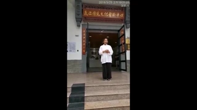 [图]張至順親傳弟子徐理慧講解金剛功要點，纠功篇