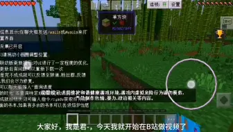 《普通》生存第1期