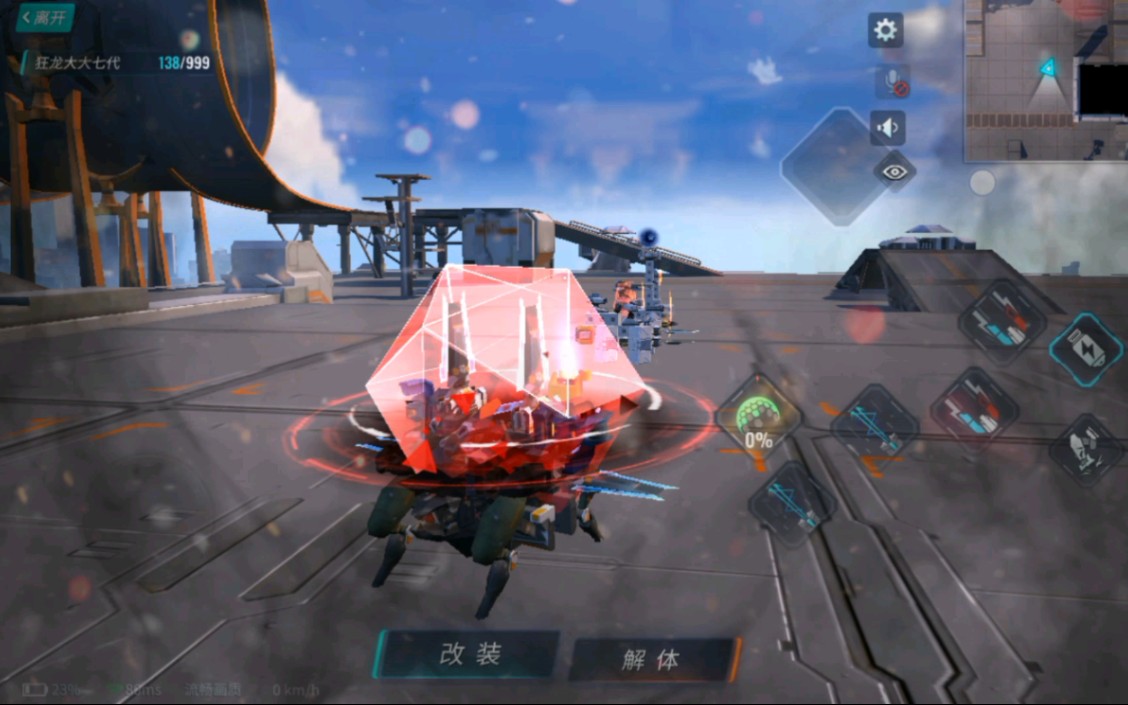 《明日曙光》先行预告