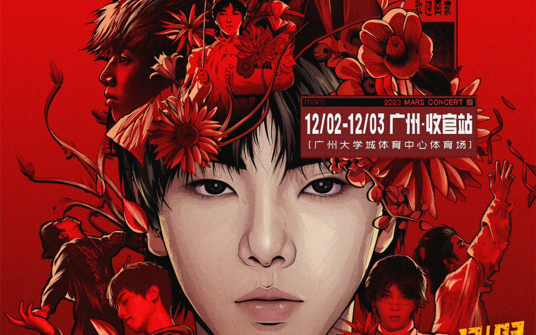 《虚幻与现实》