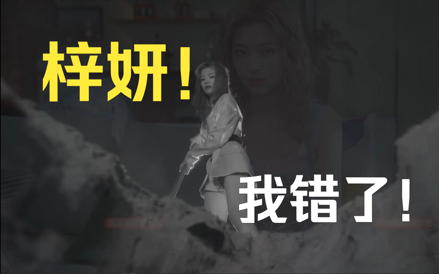 [图]【重生！我被六位女神追着谈恋爱】游戏《完蛋！我被美女包围了》游戏实况