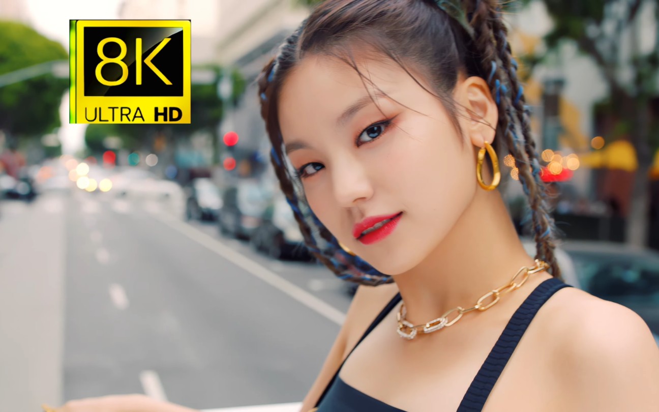 [图]【8K120帧】【视觉盛宴】【顶级画质】ITZY-《ICY》超高清MV