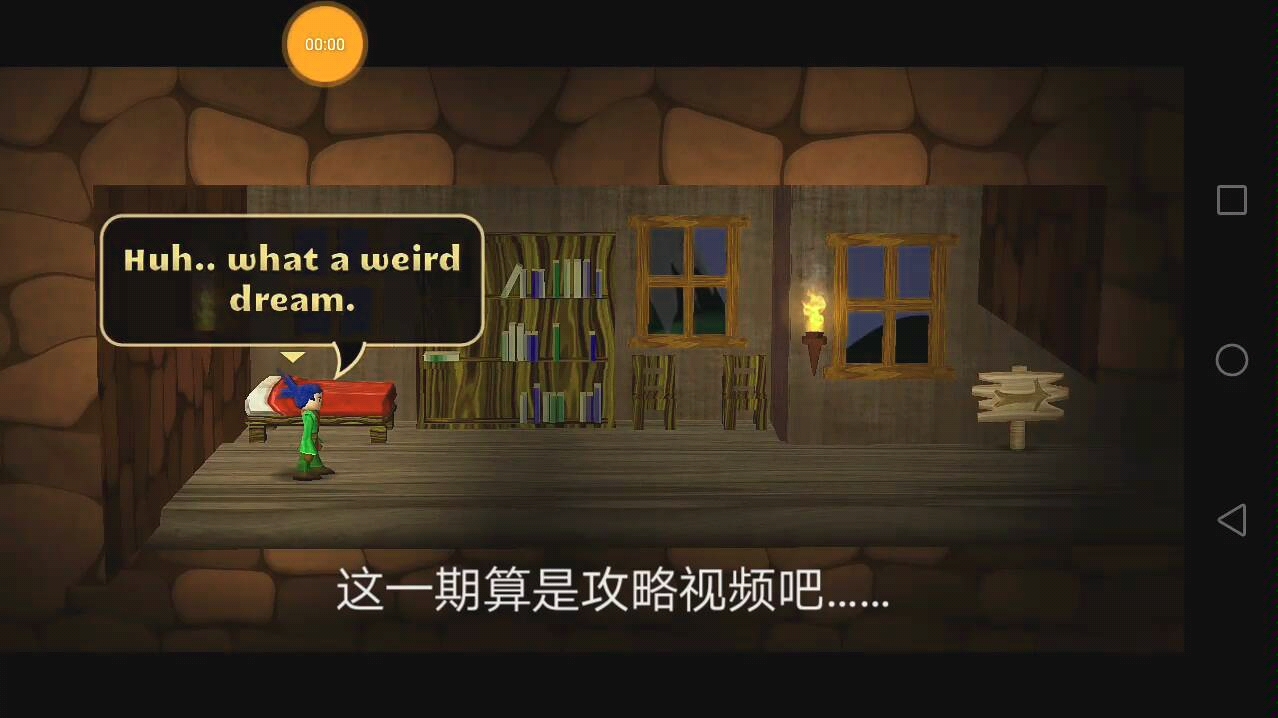 Swordigo少年剑客[全程攻略详细解说]哔哩哔哩bilibili