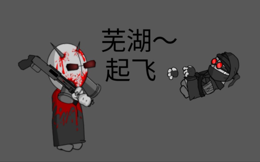 暴力迪吧钉叔打棒球