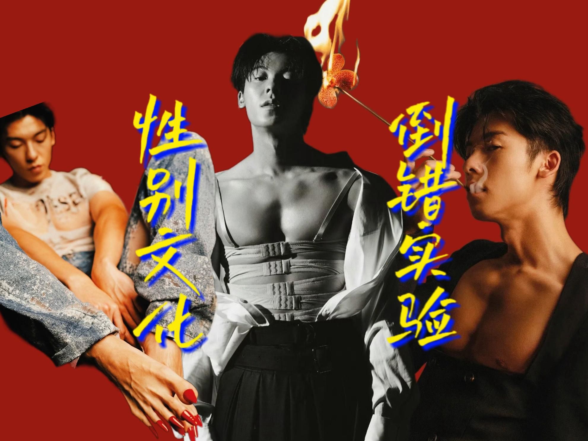 许光汉这组照片的问题是性缩力吗?