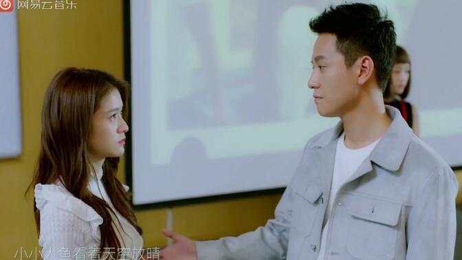 曾之乔《泡沫美人鱼》辰沫夫妇mv