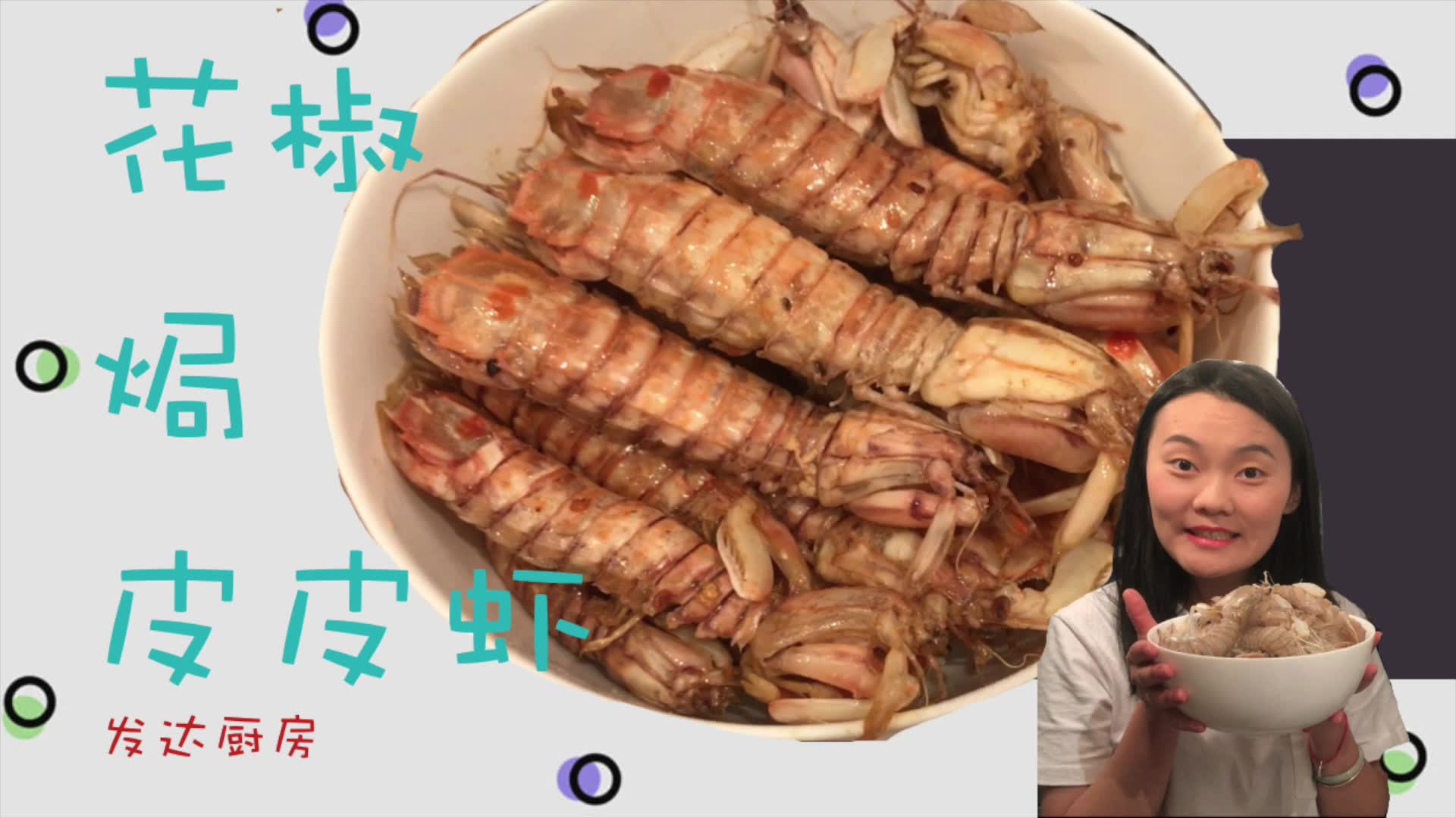 快手买点赞自助平台皮皮虾(快手买点赞自助平台皮皮虾是真的吗)