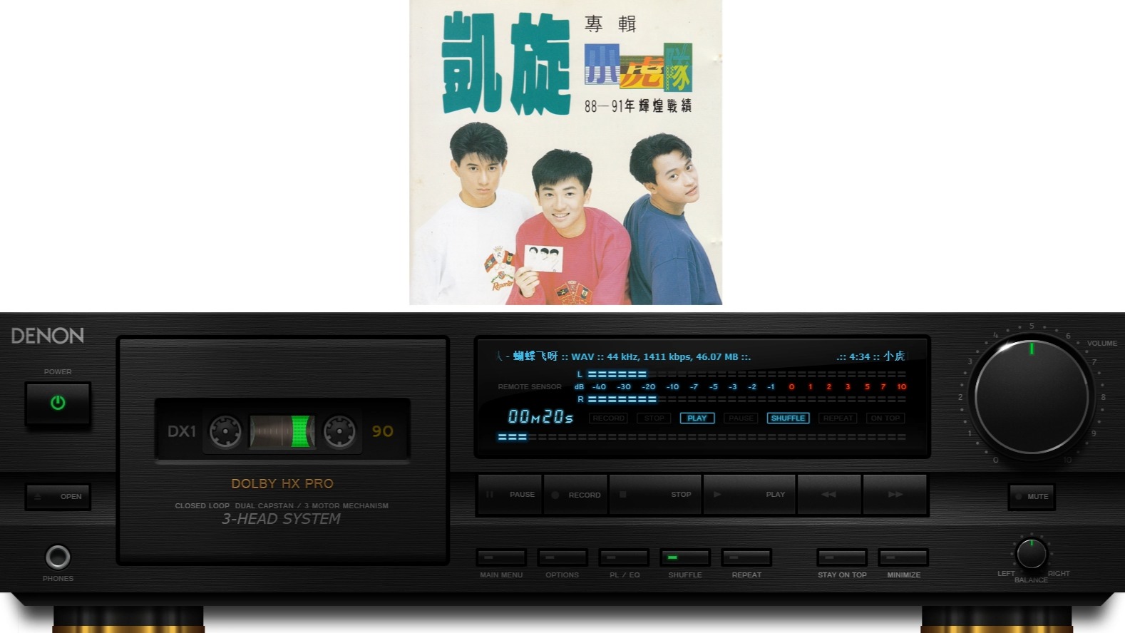 蝴蝶飞呀歌曲小虎队(蝴蝶飞呀歌曲小虎队在线试听)