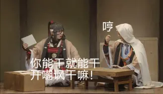 Download Video: 【刀音/切熟】你能干就能干 开嘲讽是几个意思