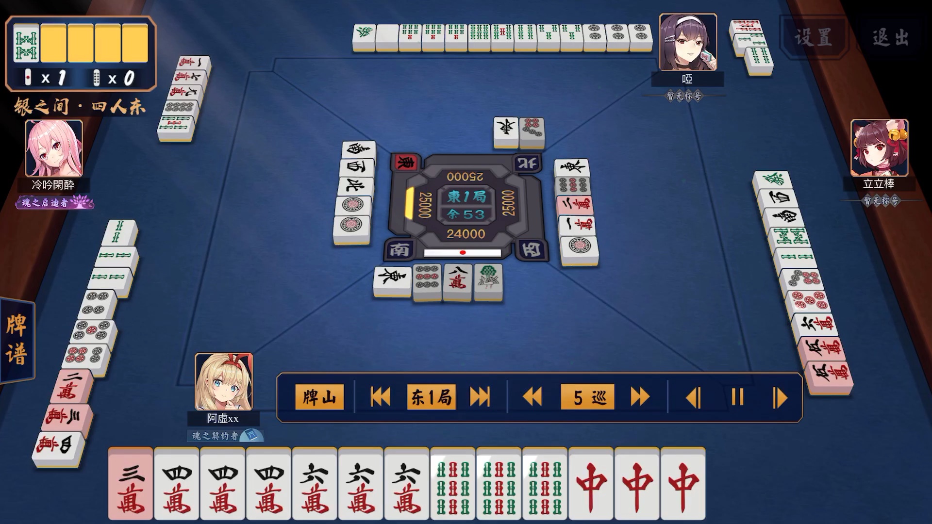 神仙起手一巡目单骑四暗刻没想到结果却