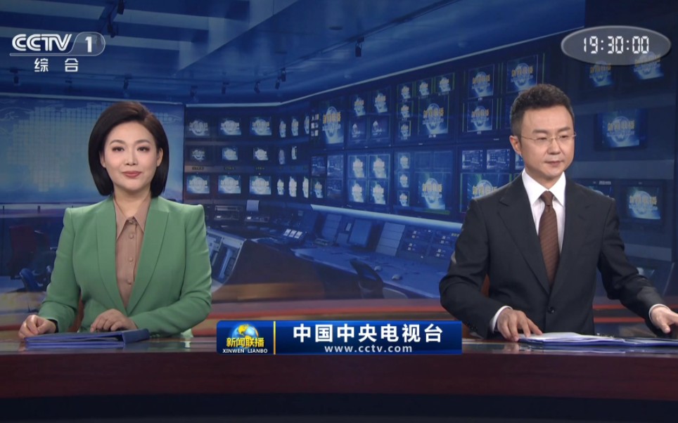 1.5 19:29:40-19:39:45广告,新闻联播片尾