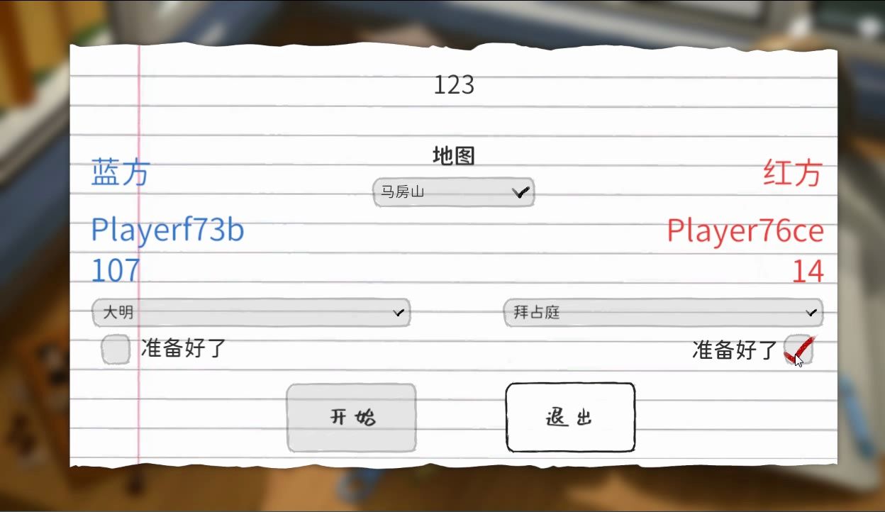 【玩具帝国】拜占庭的复兴哔哩哔哩bilibili