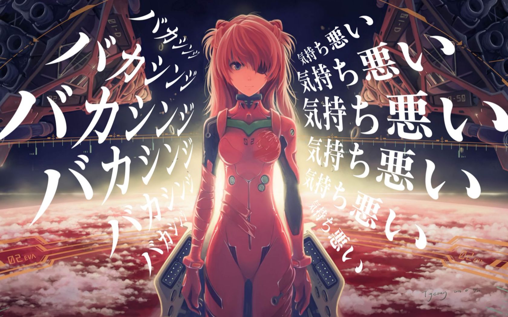 活动  燃向【mad】eva 新世纪福音战士新剧场版:q evangelion 3.