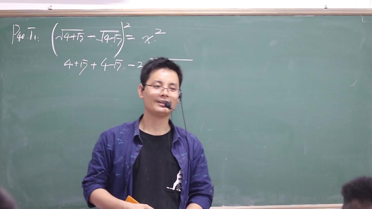 湖南初升高名校理科实验班集训数学篇(免费试听版)哔哩哔哩bilibili