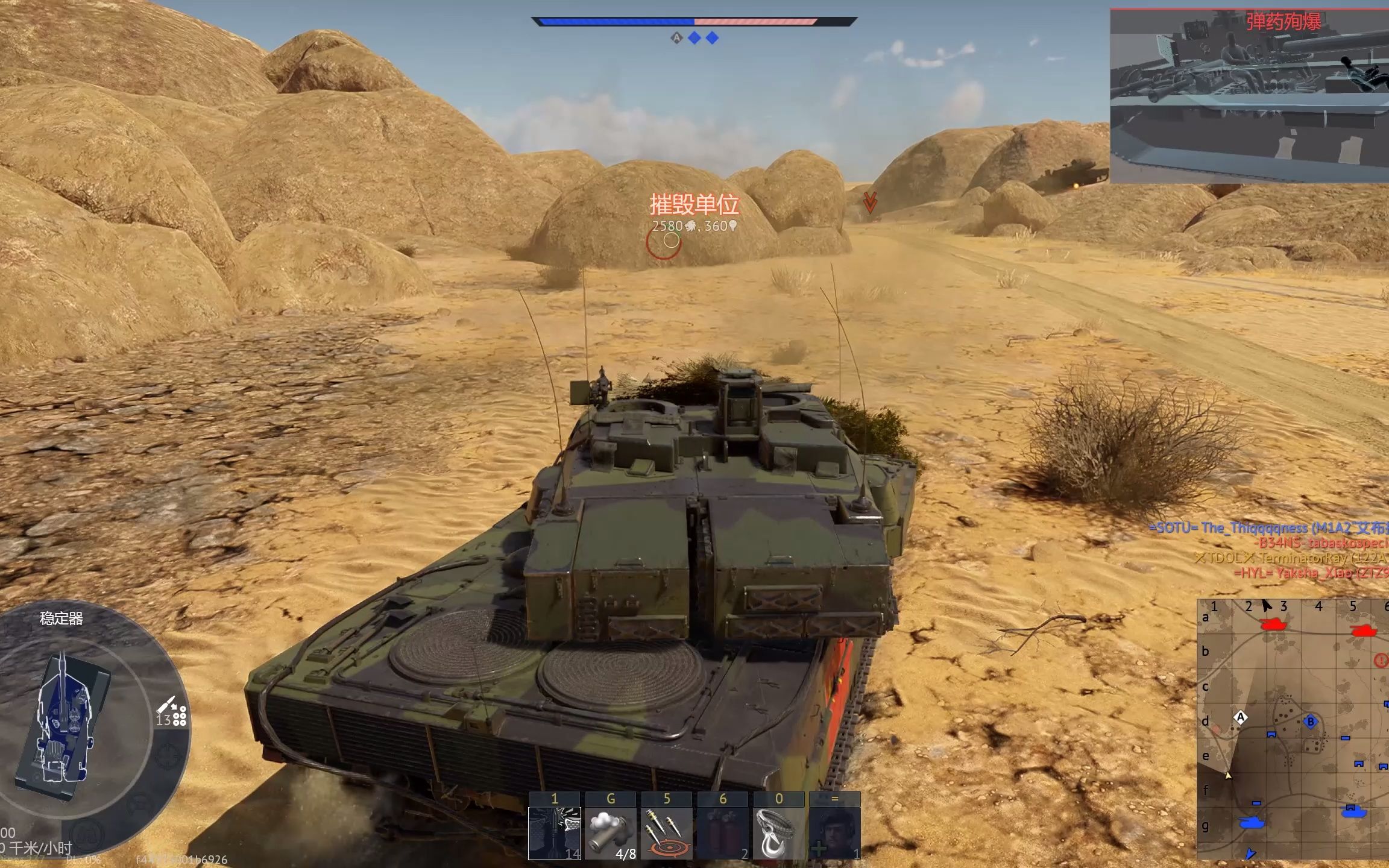 【战争雷霆】瑞典122b一打四乱杀