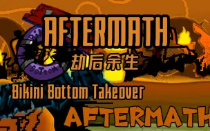 Download Video: Bikini Bottom Takeover(比奇堡接管):Aftermath(劫后余生)cover音乐可视化